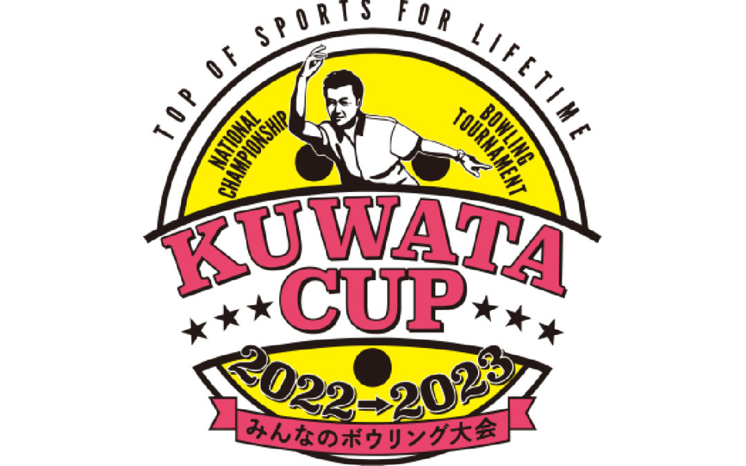 KUWATA-CUP